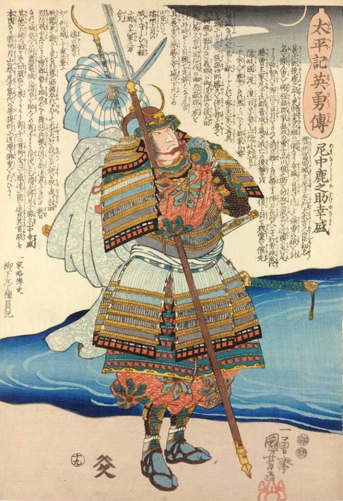 Jumonji Yari Kunisumi